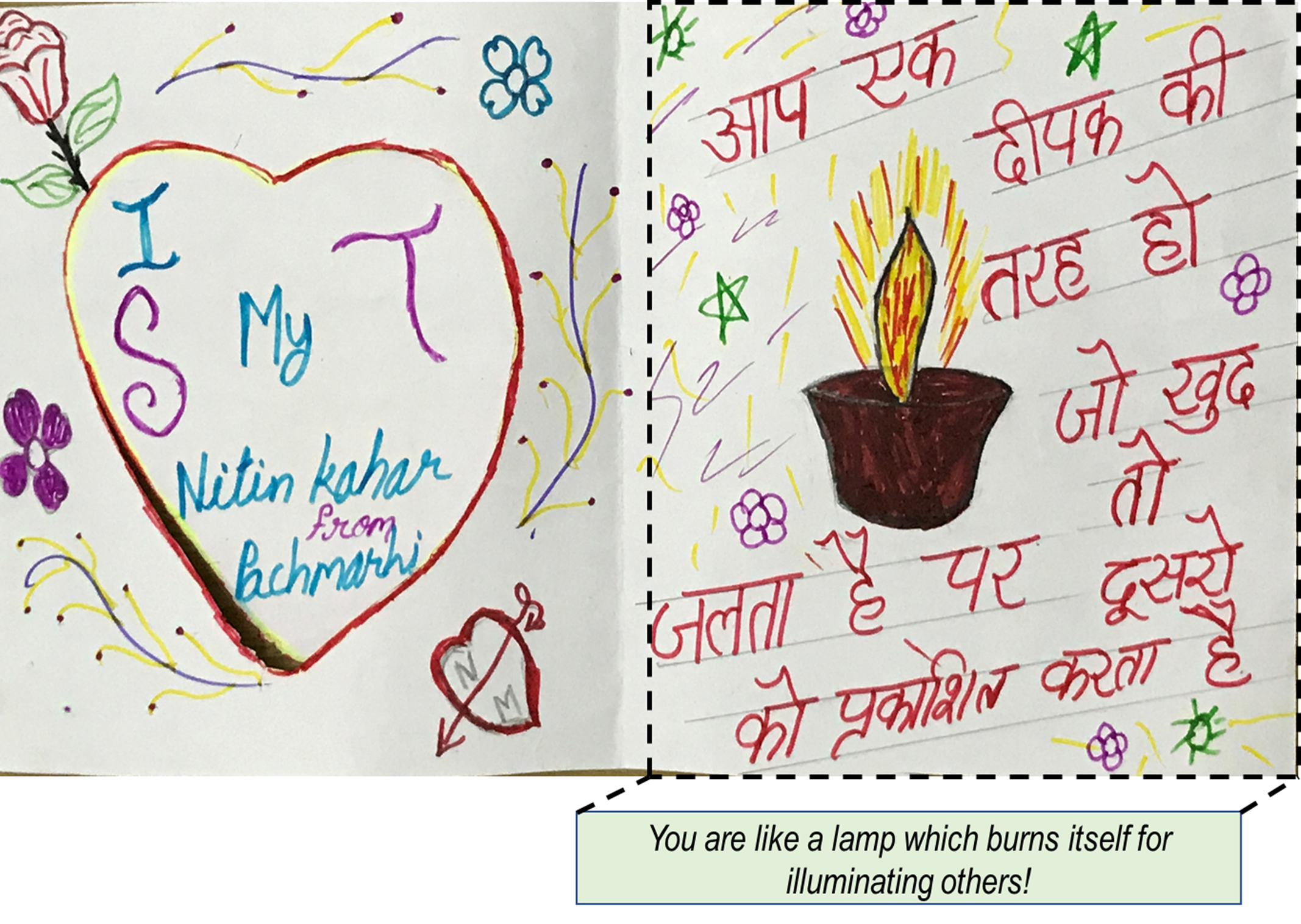 Student feedback
